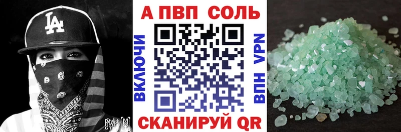 дарк нет клад Спас-Деменск A-PVP Соль