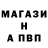 Метадон кристалл Michael Mitzu.B