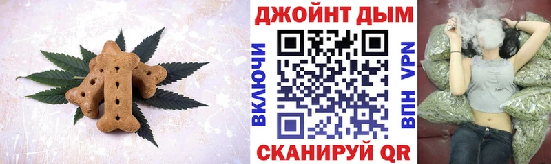 Canna-Cookies конопля  Спас-Деменск 