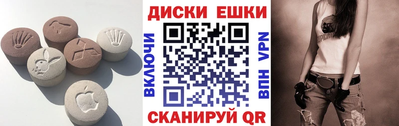 где купить   Спас-Деменск  Ecstasy бентли 