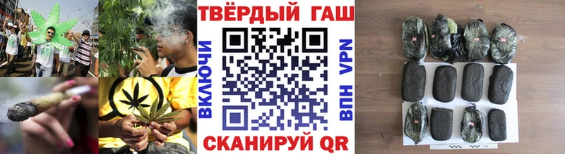 ГАШИШ hashish Спас-Деменск