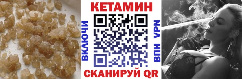 мориарти состав  blacksprut зеркало  Спас-Деменск  закладки  КЕТАМИН ketamine 