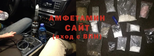 ALPHA-PVP Армянск