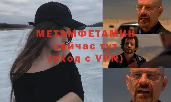 ALPHA-PVP Армянск