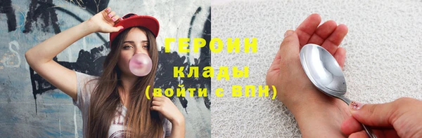 круглые Арсеньев