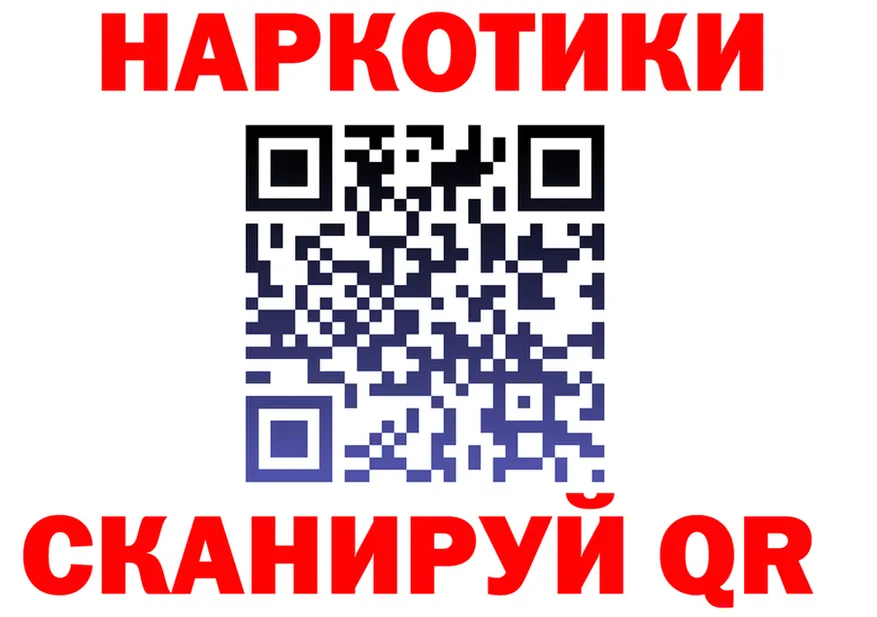 A PVP Crystall маркетплейс shop МЕГА Спас-Деменск