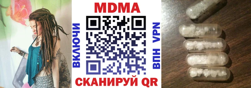 цена наркотик  Спас-Деменск  МДМА Molly 