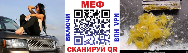 наркота  Спас-Деменск  МЕФ мука 