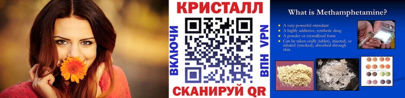 blacksprut ONION  цена наркотик  Спас-Деменск  Первитин витя 